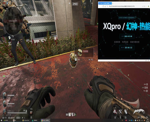 深蓝工具243build297